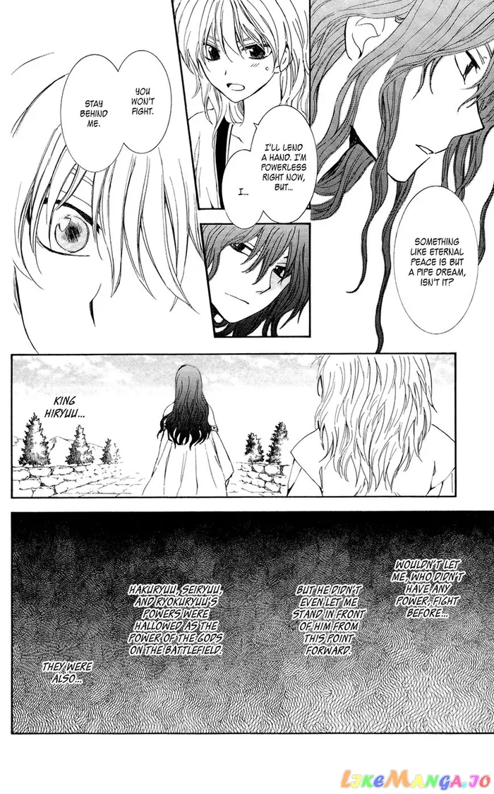 Yona of the Dawn Chapter 102 image 14_optimized